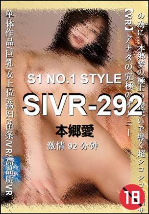 SIVR-292种子