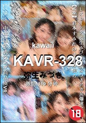 KAVR-328