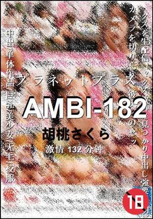 AMBI-182����