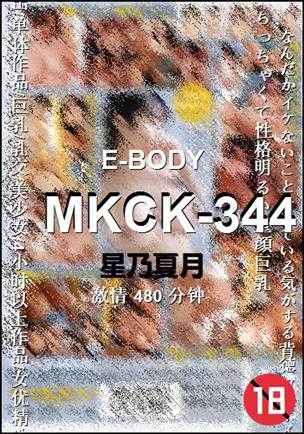 MKCK-344����