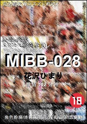 MIBB-028种子