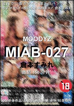 MIAB-027种子