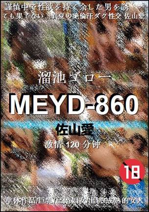 MEYD-860