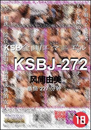 KSBJ-272