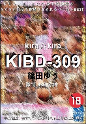 KIBD-309种子