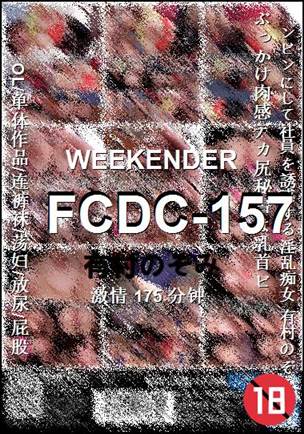 FCDC-157