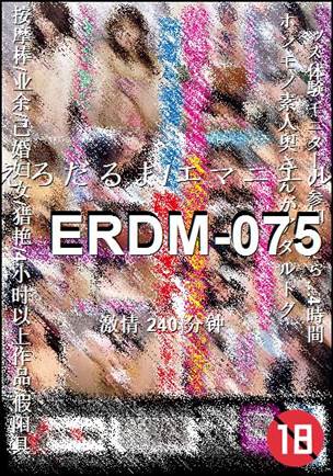 ERDM-075种子
