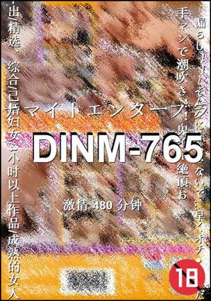 DINM-765