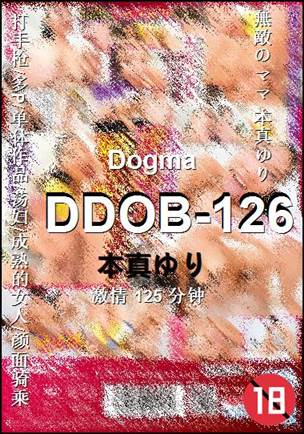 DDOB-126种子