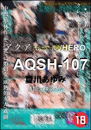 AQSH-107����