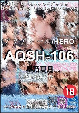 AQSH-106
