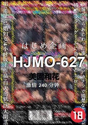 HJMO-627