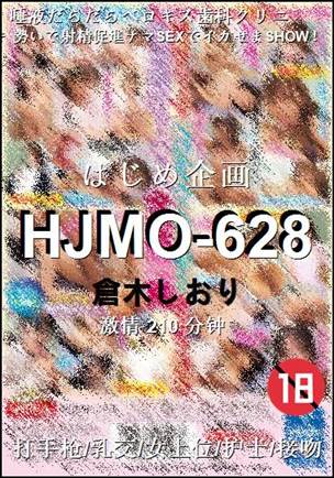 HJMO-628