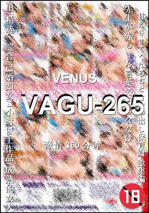 VAGU-265