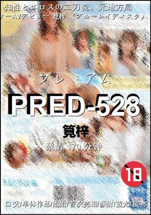 PRED-528