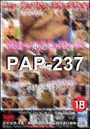 PAP-237