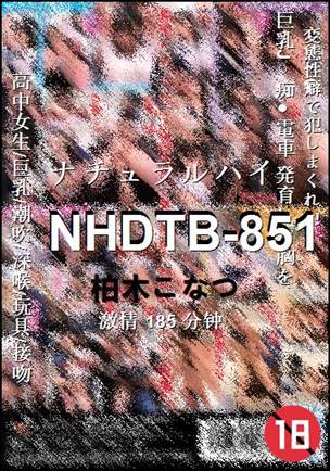 NHDTB-851