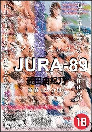 JURA-89����
