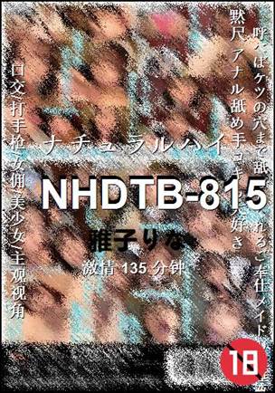 NHDTB-815