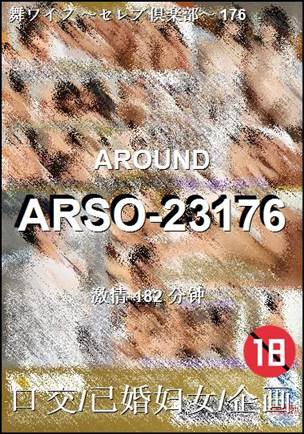 ARSO-23176