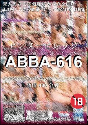 ABBA-616����
