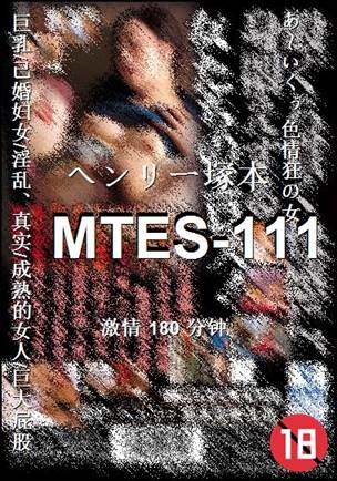 MTES-111