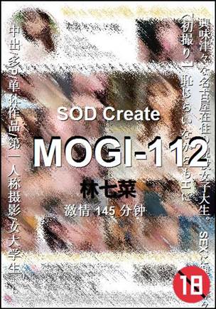 MOGI-112种子