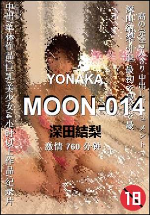 MOON-014种子