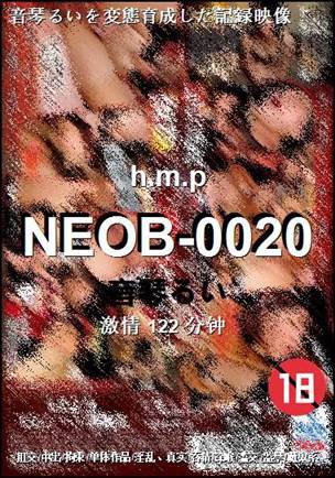 NEOB-0020����
