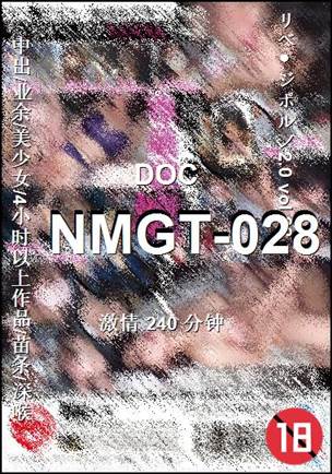 NMGT-028