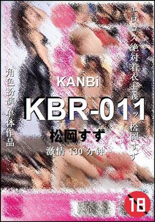 KBR-011����
