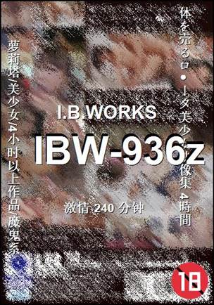 IBW-936z