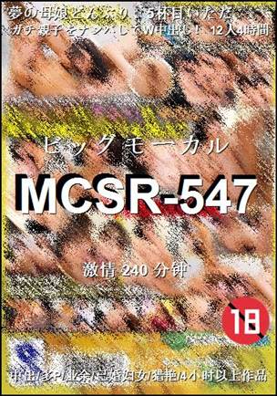 MCSR-547