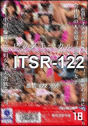 ITSR-122����