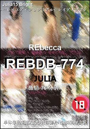 REBDB-774种子