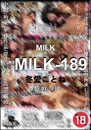 MILK-189种子