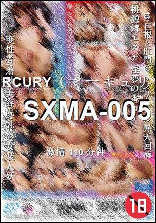 SXMA-005����