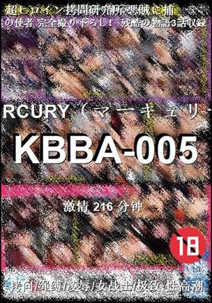 KBBA-005����