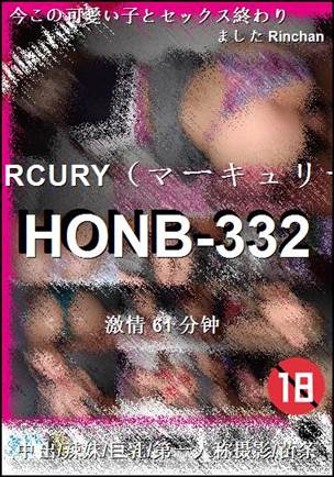 HONB-332����