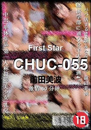 CHUC-055