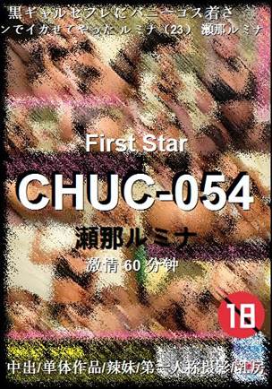 CHUC-054