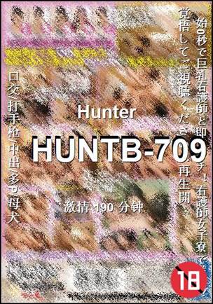 HUNTB-709种子
