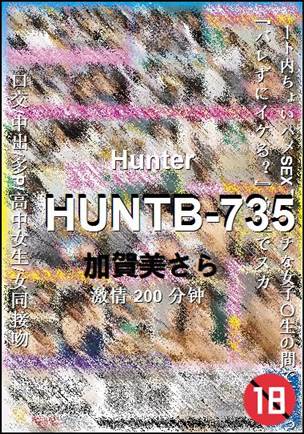 HUNTB-735种子