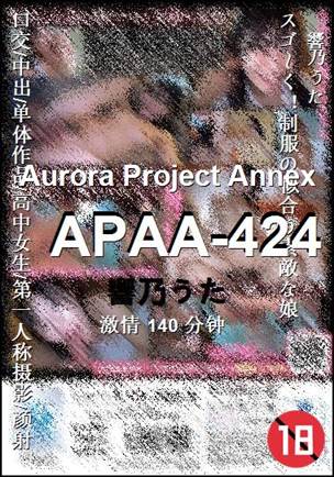 APAA-424
