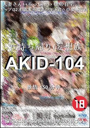 AKID-104
