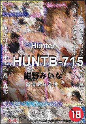 HUNTB-715