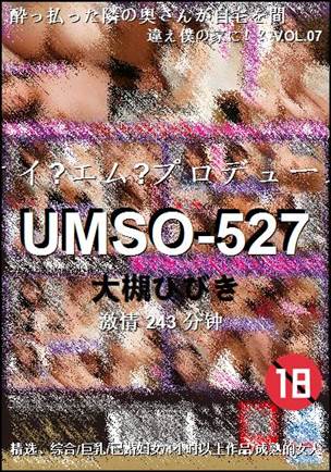 UMSO-527