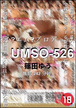 UMSO-526����