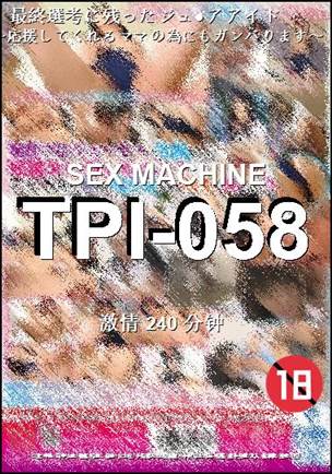 TPI-058种子