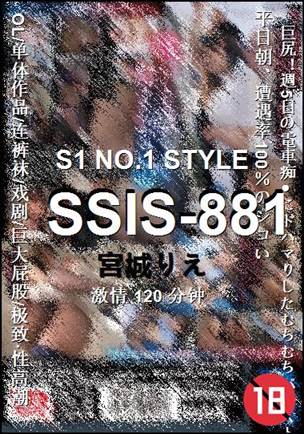SSIS-881����